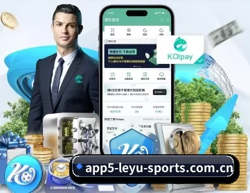 乐鱼体育下载地址 APP