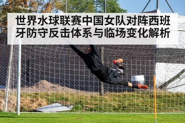 water polo goalkeeper save